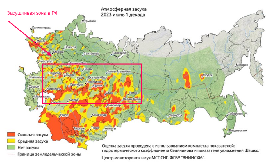 В России нарастают сильные засушливые явления